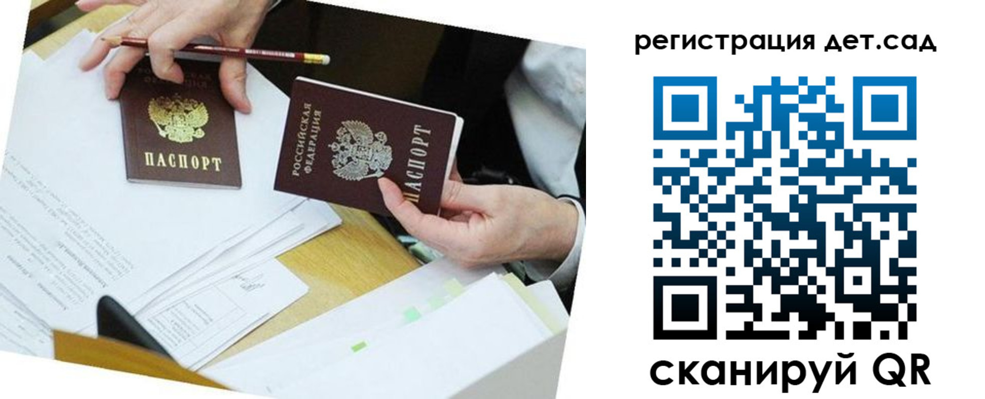 где прописаться в Судаке