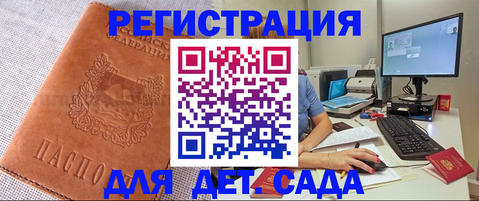 форма 3 в Судаке